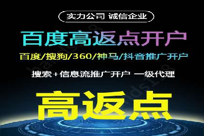 竞价推广开户费用计算：案例分析助你决策